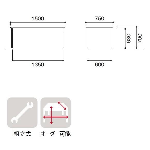 会議用テーブル ミーティングテーブル W1500×D750×H700mm 共巻天板 会議テーブル 会議机 国産 受注生産品 AK-1575TMの画像