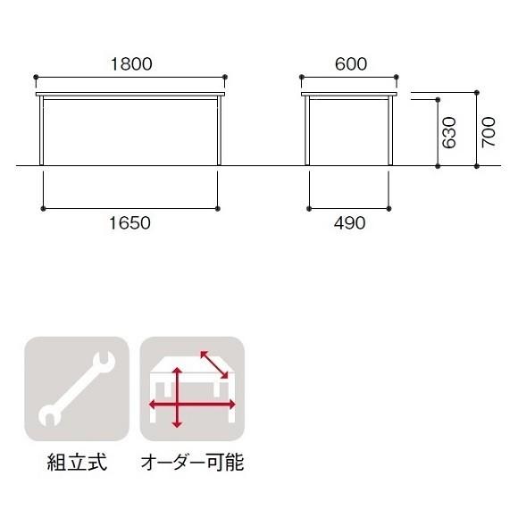 会議用テーブル ミーティングテーブル W1800×D600×H700mm 共巻天板 会議テーブル 会議机 国産 受注生産品 AK-1860TM_2
