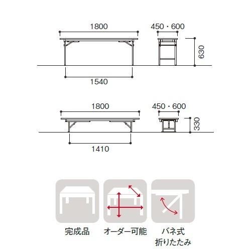 CKZ折りたたみテーブル 座卓兼用テーブル ソフトエッジ巻天板 W180×D60×H63(33)cm 受注生産 CKZ-1860Sの画像