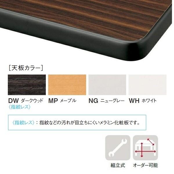 会議用テーブル ミーティングテーブル W1800×D900×H700mm 楕円型 会議テーブル 会議机 国産 受注生産品 CRT-1890Rの画像