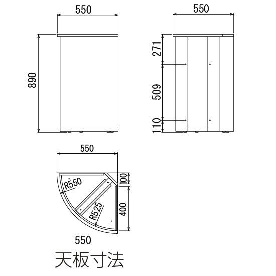 外コーナーハイカウンター 受付カウンター 受付テーブル オフィス用家具 一辺：D550×H890mm お客様組立 CVA-90HR-G_2