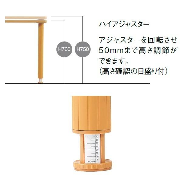 福祉施設用テーブル 介護施設用テーブル ハイアジャスター付 W1600×D900×H700-750mm お客様組立 受注生産品 FHO-1690K_2