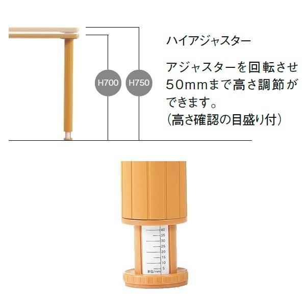 福祉施設用テーブル 介護施設用テーブル ハイアジャスター付 W1800×D750×H700-750mm お客様組立 受注生産品 FHO-1875K｜sugihara｜03