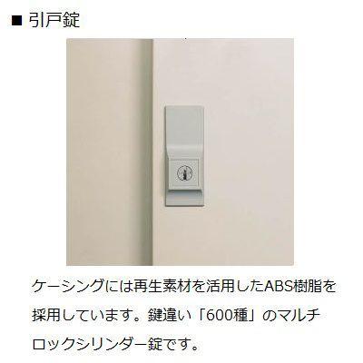A4対応 スチール書庫 キャビネット スチール棚 書類棚 本棚 書棚 ガラス引違書庫 鍵付き W176×D40×H111cm 法人様限定商品 国産 車上渡し FJG40-G11Wの画像