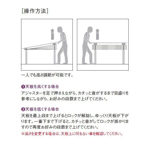 ラチェット昇降式テーブル 福祉施設用テーブル 介護施設用テーブル 角型 W1600×D600×H600-800mm お客様組立 受注生産品 FPS-1660K_2