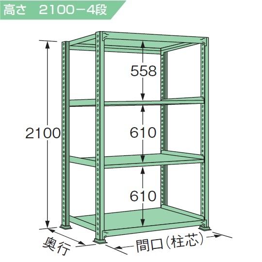 スチールラック 耐荷重300kg/段 H210×W120×D60cm 4段 5段 6段 ボルトレス 簡単組立 車上渡し 法人様限定商品 G2112L_1