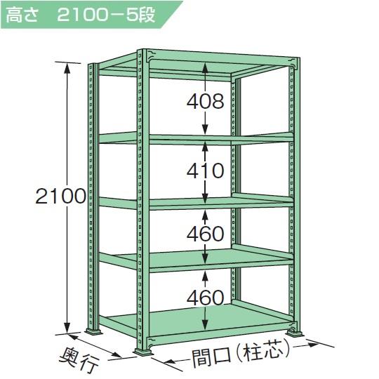 スチールラック 耐荷重300kg/段 H210×W120×D60cm 4段 5段 6段 ボルトレス 簡単組立 車上渡し 法人様限定商品 G2112L_2
