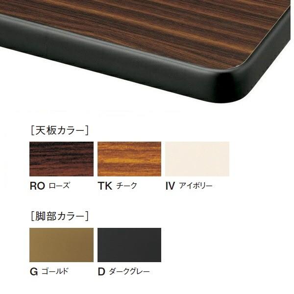 折りたたみテーブル W1500×D600×H700mm 会議テーブル 会議用机 ソフトエッジ巻天板 国産 オフィス家具 受注生産 KT-1560Sの画像