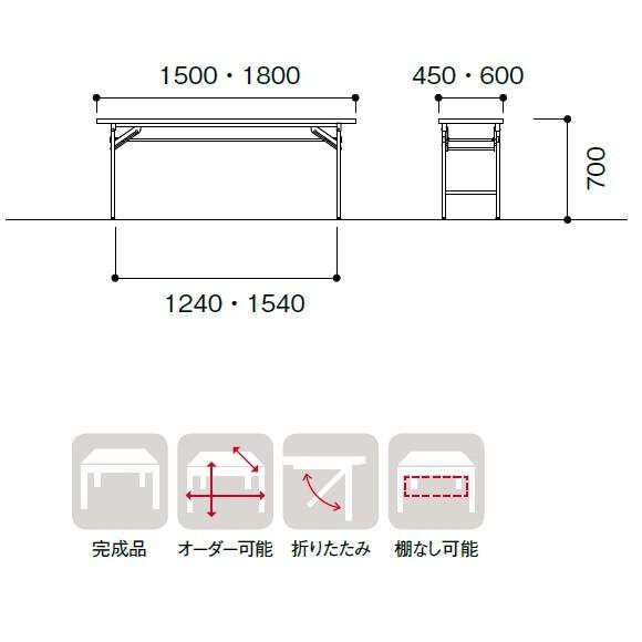 折りたたみテーブル W1800×D600×H700mm 会議テーブル 会議用机 ソフトエッジ巻天板 国産 オフィス家具 受注生産 KT-1860Sの画像