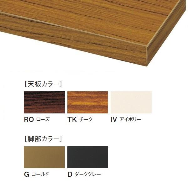 折りたたみテーブル  W1800×D750×H700mm 会議テーブル 会議用机 共巻天板 国産 オフィス家具 受注生産  KT-1875Tの画像