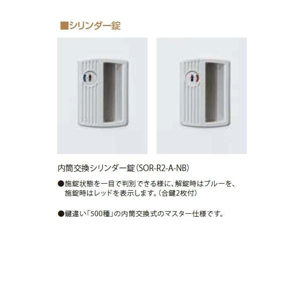 シリンダー錠タイプ 4列10段 40人用 業務用家具 車上渡し 【ガレージ】 KTL410-A