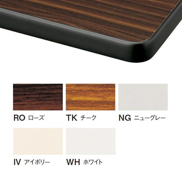 折りたたみテーブル 軽量 アルミ脚 W1500×D450×H700mm 棚なし 薄型 会議テーブル 会議用机 省スペース収納 ソフトエッジ巻 国産 受注生産KU-1545ANの画像