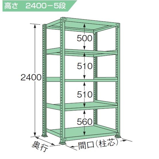 スチールラック 耐荷重250kg/段 H240×W150×D60cm 5段 6段 ボルトレス 簡単組立 車上渡し 法人様限定商品 L2415Lの画像