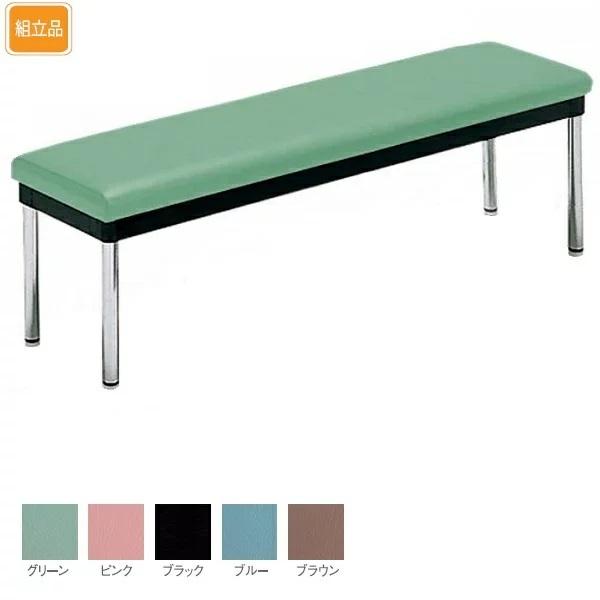 ロビーチェア 長椅子 ロッカールーム用ベンチ いす 病院 待合室 廊下 店舗 業務用 国産 お客様組立 受注生産品 W1200×D300×H350mm MC-1200M