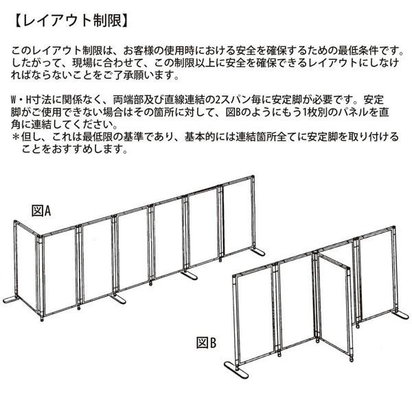 MPパーティション システムパネルA全面布 H1200×W600mm パネルのみ 個人様宛配送不可 受注生産品 MP-1206Aの画像