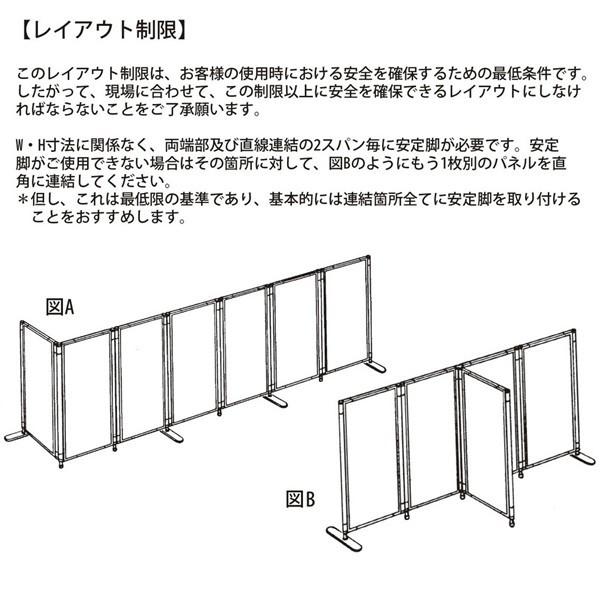 MPパーティション システムパネルA全面布 H1200×W700mm パネルのみ 個人様宛配送不可 受注生産品 MP-1207A｜sugihara｜03