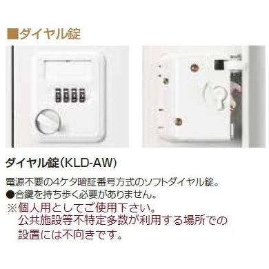 メールボックス ダイヤル錠タイプ ホワイト 3列8段 24人用 業務用家具 車上渡し MVK-24P｜sugihara｜03