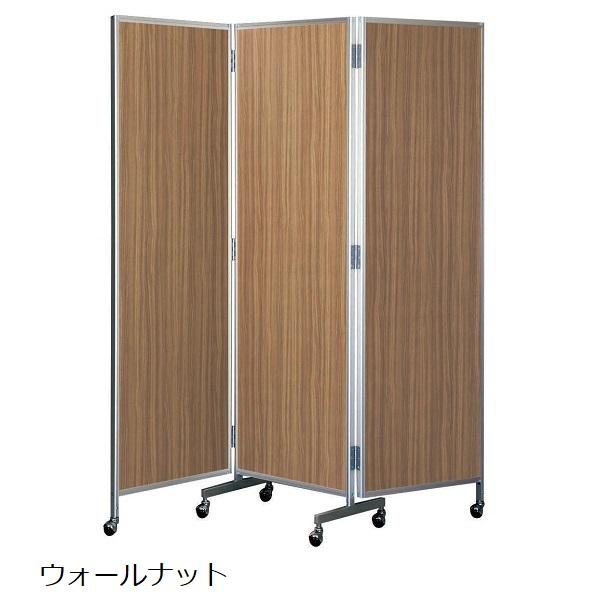 三つ折衝立 ポリ化粧板タイプ H172×W180cm 楢パーティションお客様組立 国産 楢-66の画像