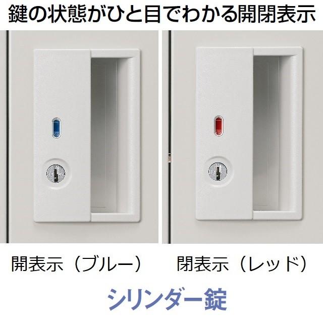 ロッカー 4人用 更衣ロッカー スチールロッカー 2段4人用ロッカー シリンダー錠 鍵付き オフィス家具 国産 車上渡し W608×D515×H1790mm NL22-P | TRUSCO中山 | 01