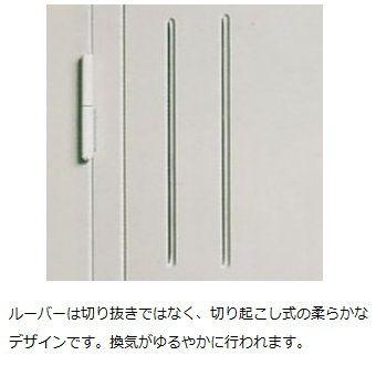 ロッカー 4人用 更衣ロッカー スチールロッカー 2段4人用ロッカー シリンダー錠 鍵付き オフィス家具 国産 車上渡し W608×D515×H1790mm NL22-P | TRUSCO中山 | 02