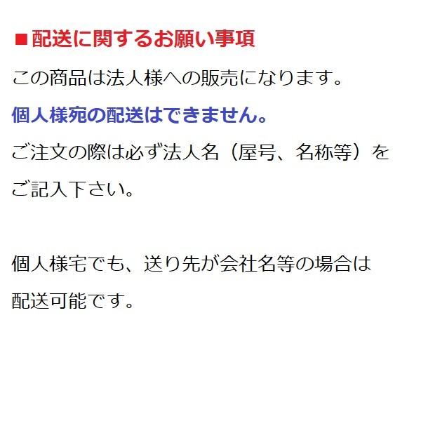 ロッカー 4人用 更衣ロッカー スチールロッカー 2段4人用ロッカー シリンダー錠 鍵付き オフィス家具 国産 車上渡し W608×D515×H1790mm NL22-P | TRUSCO中山 | 04