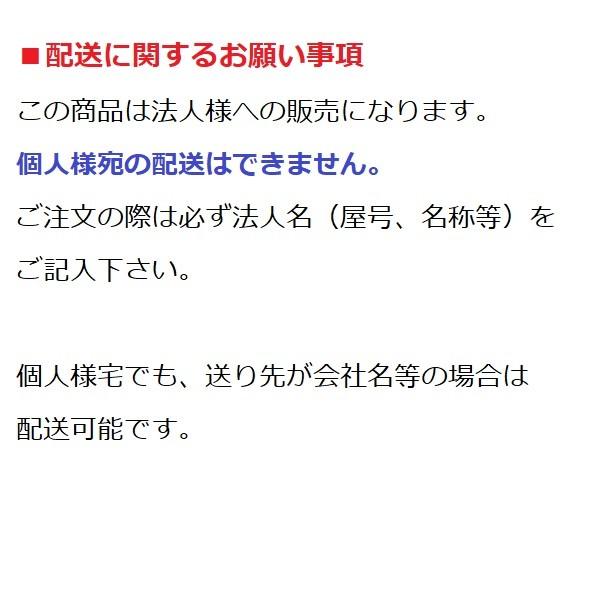 ロッカー 6人用 更衣ロッカー スチールロッカー 6人用ロッカー シリンダー錠 鍵付き オフィス家具 国産 車上渡し W900×D515×H1790mm NL67-P｜sugihara｜05