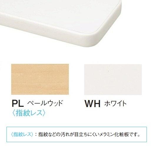 診察テーブル ドクターテーブル 医療施設用テーブル 病院用家具 左ラウンド W160×D90×H70cm お客様組立 受注生産品 NSD-1690L_3
