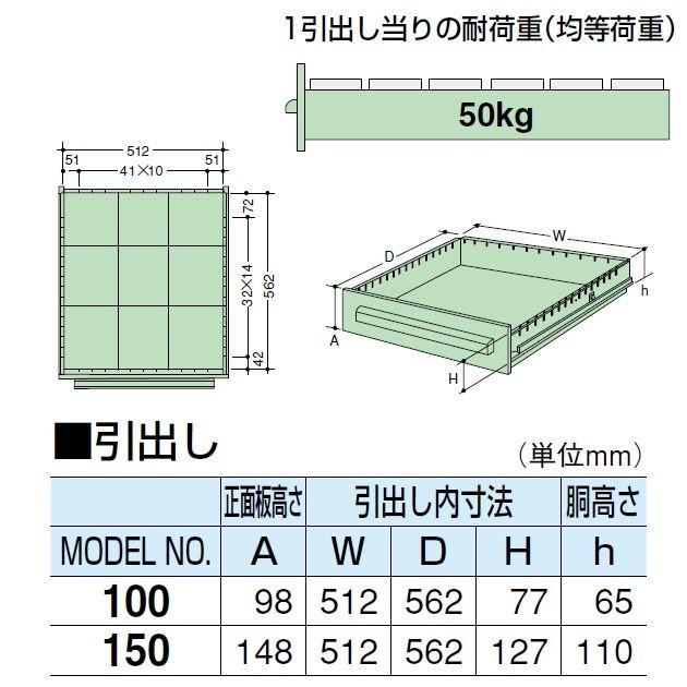 ツールキャビネット 軽量工具キャビネット 工具キャビネット 工具入れ 業務用家具 高さ100cm 6段 PA-1006W_2