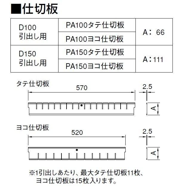 ツールキャビネット 軽量工具キャビネット 工具キャビネット 工具入れ 業務用家具 高さ100cm 6段 PA-1006W_3