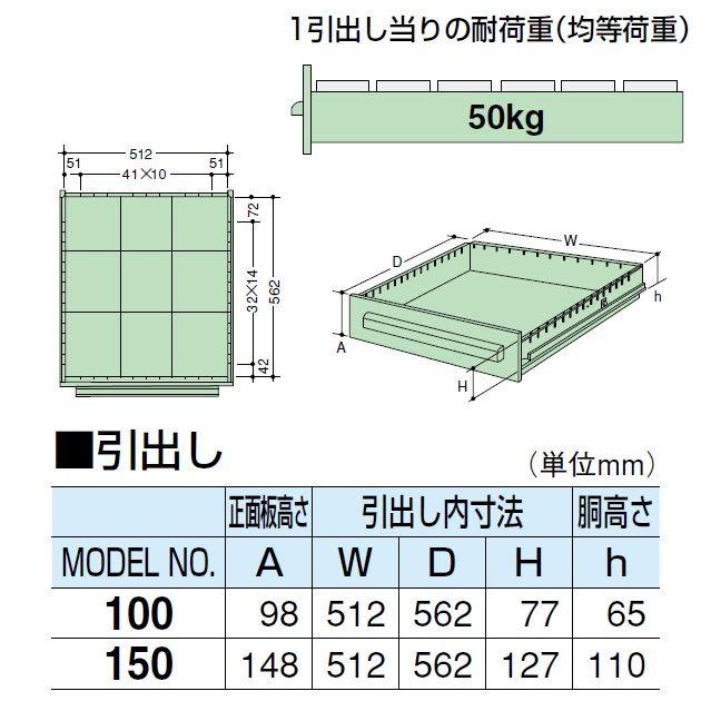 軽量工具キャビネット ツールキャビネット 工具キャビネット 工具入れ 業務用家具 高さ70cm 4段 PA-704の画像