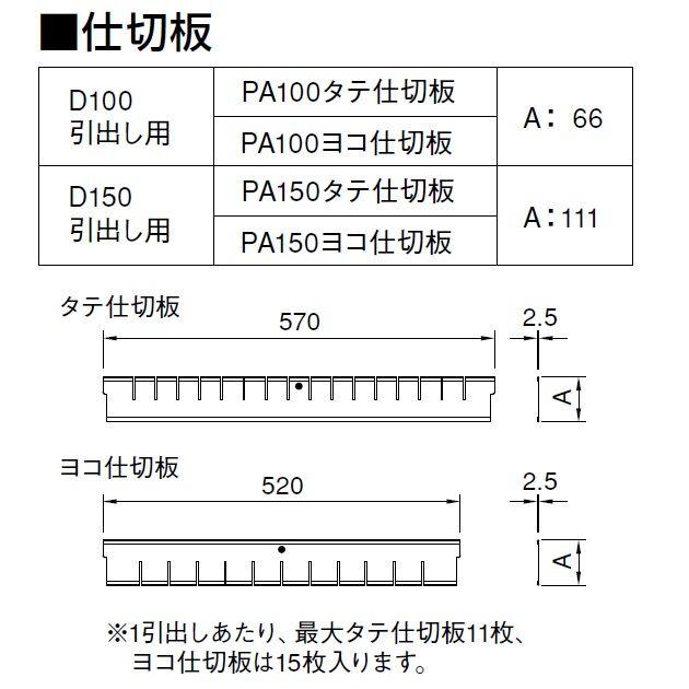 軽量工具キャビネット ツールキャビネット 工具キャビネット 工具入れ 業務用家具 高さ70cm 4段 PA-704の画像