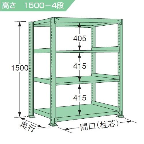 スチールラック 耐荷重150kg/段 H150×W180×D30cm 3段 4段 ボルトレス 簡単組立 車上渡し 法人様限定商品 S1518S_2