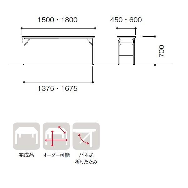 SAT 軽量 アルミ脚 折りたたみテーブル W1800×D450×H700mm 棚なし 会議テーブル 会議用机 ソフトエッジ巻天板 国産 オフィス家具 受注生産 SAT-1845SN｜sugihara｜03