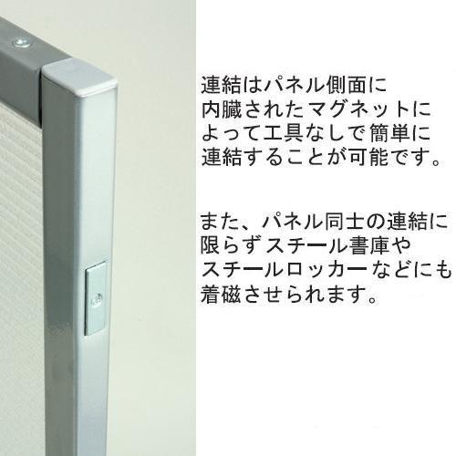 SMPマグネットパーティション 半透明 H1825×W900mm パネルのみ お客様組立 個人様宛配送不可 SMP-1809PC_1