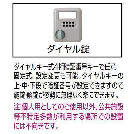 TRUSCO中山 ダイヤルキーロッカー 9人用 多人数ロッカー ダイヤル錠