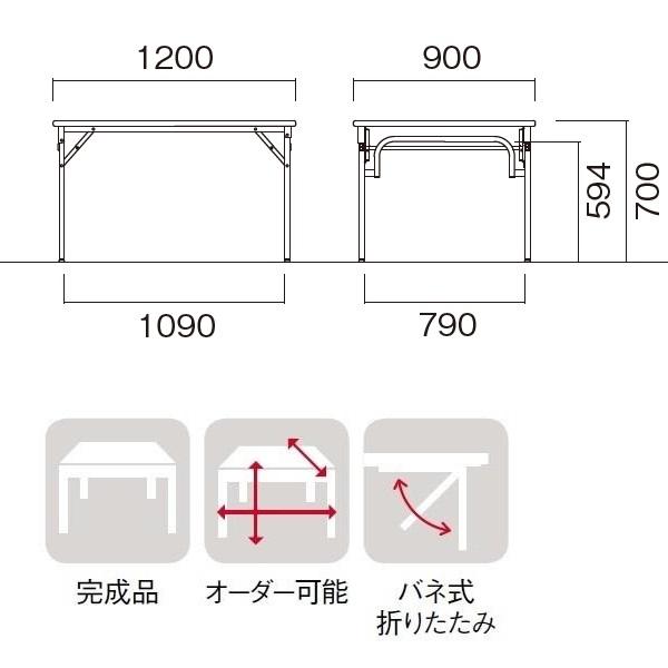 折りたたみテーブル W1200×D900×H700mm 会議用テーブル 会議用机 ソフトエッジ巻 国産 オフィス家具 受注生産 TGS-S1290_3