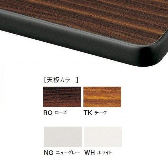 折りたたみテーブル W1500×D750×H700mm 会議用テーブル 会議用机 ソフトエッジ巻 国産 オフィス家具 受注生産 TGS-S1575の画像