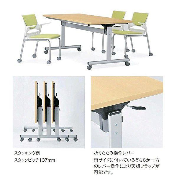 会議用テーブル ミーティングテーブル W1500×D750×H700mm スタッキングテーブル キャスター付 会議用机 国産 受注生産品 TOY-1575K_2