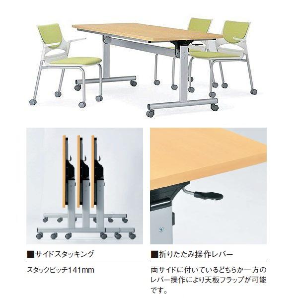会議用テーブル ミーティングテーブル W1800×D600×H700mm スタッキングテーブル キャスター付 会議用机 国産 受注生産品 TOY-1860K_2