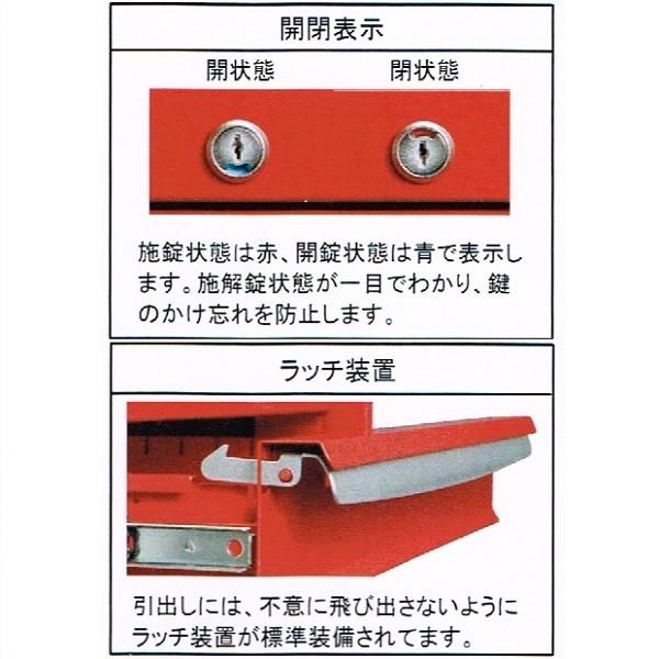 ツールケースワゴン ツールワゴン 鍵付 5段 業務用家具 TWZ-925の画像