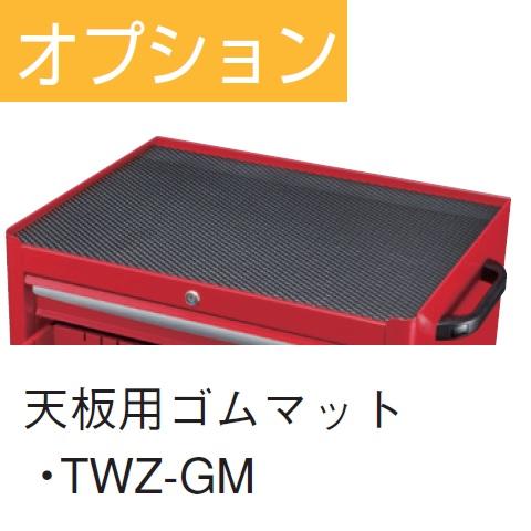 ツールケースワゴン ツールワゴン 鍵付 5段 業務用家具 TWZ-925の画像