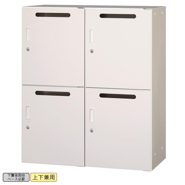 パーソナルロッカー型 投入口付 4人用 スチール収納 キャビネット ホワイト W90×D45×H105cm 法人様限定商品 国産 車上渡し UALP-W11