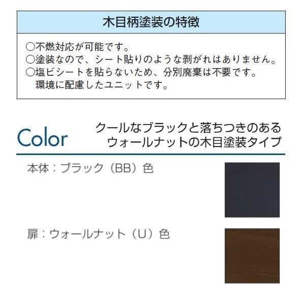 窓付き両開き型 スチール書庫 スチール収納 キャビネット 上置専用 木目柄塗装 W90×D45×H103cm 国産 車上渡し デリカウォール(Vシリーズ) V945-10UHGの画像