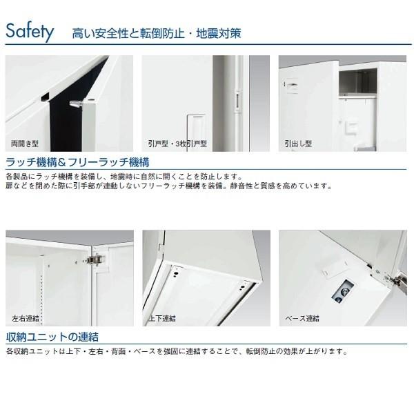 窓付き両開き型 スチール書庫 スチール収納 キャビネット 上置専用 木目柄塗装 W90×D45×H103cm 国産 車上渡し デリカウォール(Vシリーズ) V945-10UHGの画像
