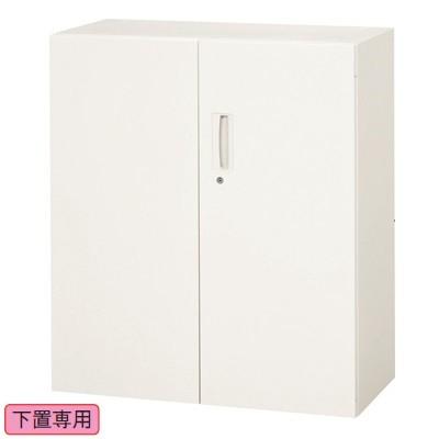 両開き型 ベース付 スチール書庫 スチール収納 キャビネット 下置専用 ホワイト W90×D45×H103+5cm 国産 車上渡し デリカウォール(Vシリーズ) V945-11H+B1