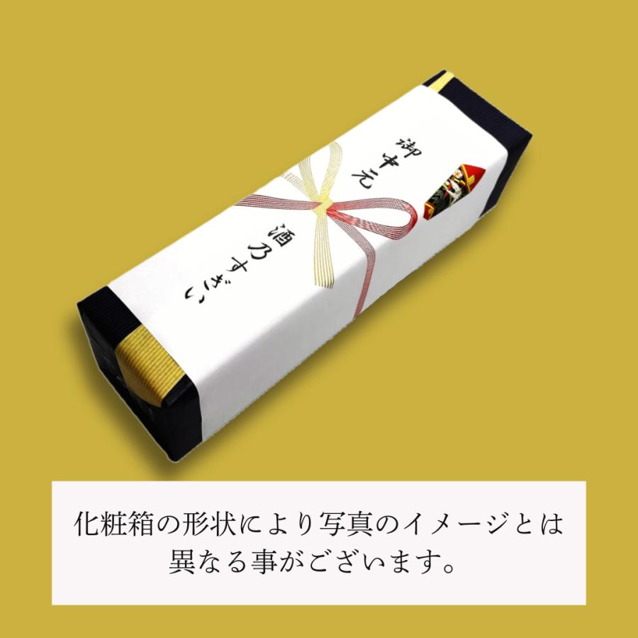 越乃景虎 超辛口 赤 1800ml 日本酒 新潟 諸橋酒造 辛口 一升瓶 淡麗