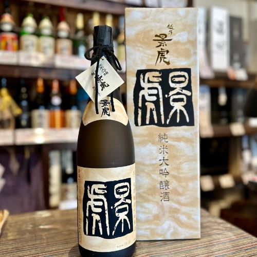 越乃景虎　純米大吟醸　1800ml 2本セット 越乃景虎 kagetora 純米大吟醸 1800ml専用箱入 : 酒乃すぎい - 通販