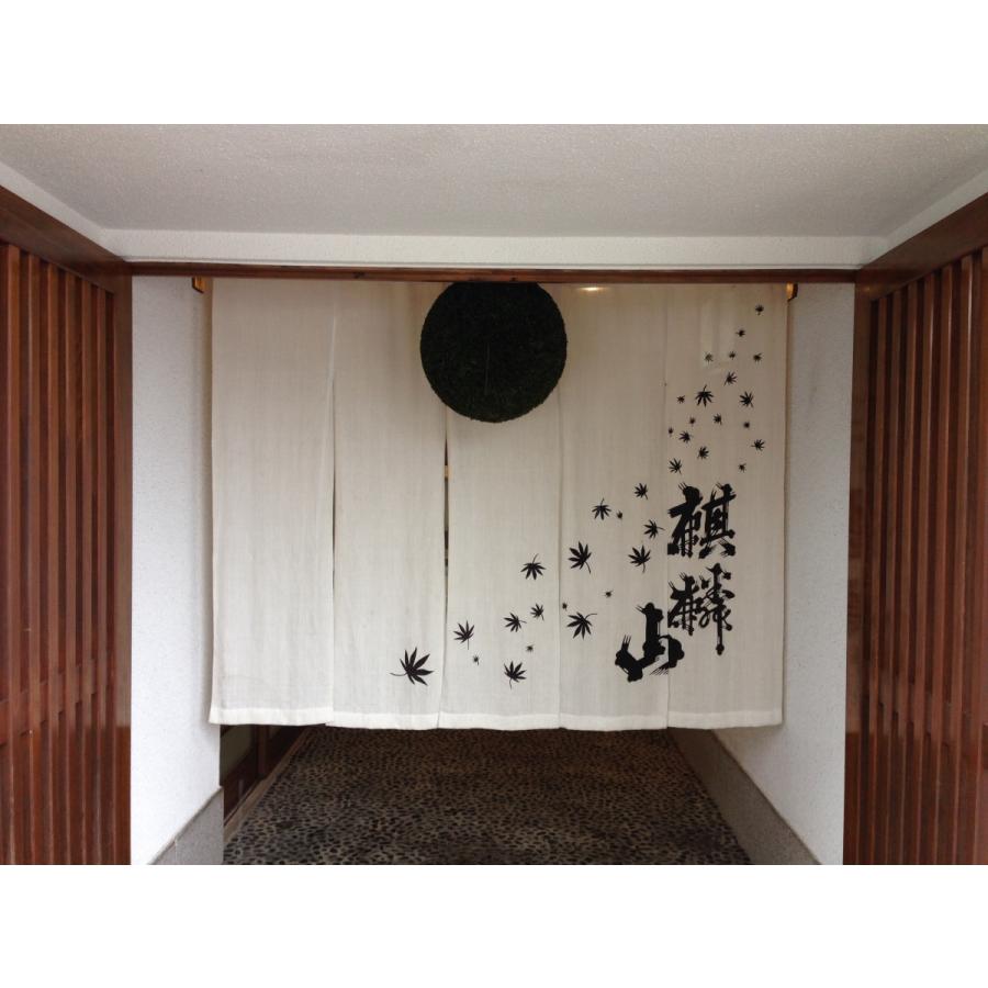 麒麟山　遠雷（吟醸辛口）1800ｍｌ | 麒麟山酒造 | 02