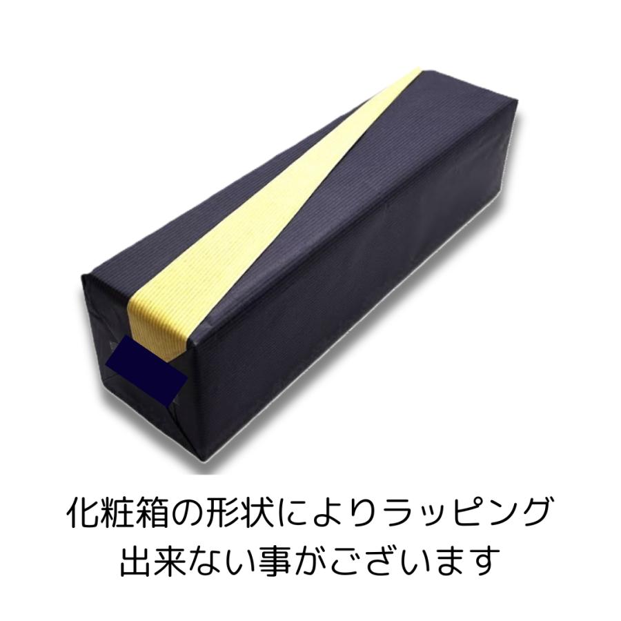 麒麟山　遠雷（吟醸辛口）1800ｍｌ | 麒麟山酒造 | 05