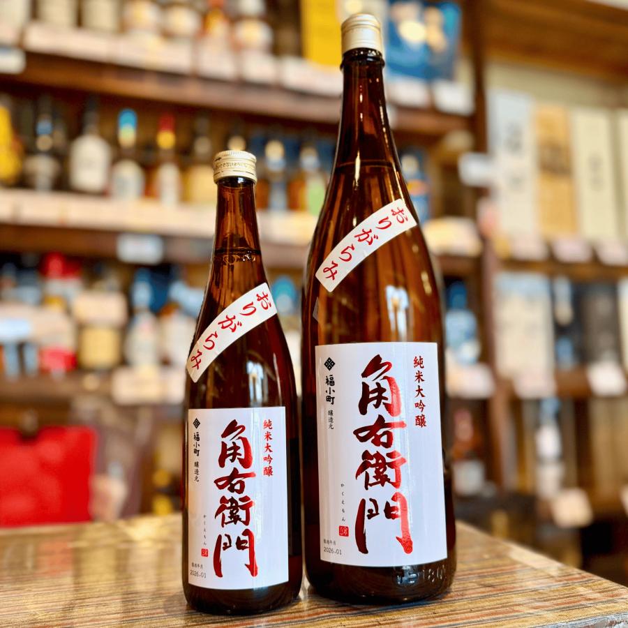 角右衛門 純米大吟醸 （2025BYおりがらみ）720ml【限定流通】 秋田県